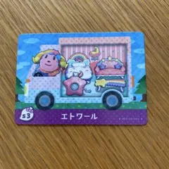 ぐでたま様 リクエスト 2点 まとめ商品