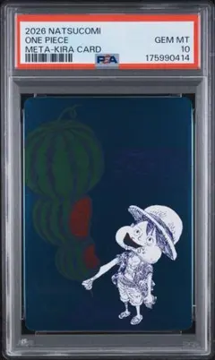 【PSA10】2026 ナツコミ ONE PIECE メタキラカード　ワンピース