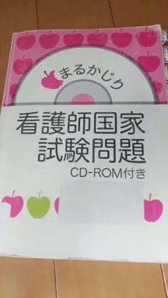 Item thumbnail for item af0adc81-258d-41b1-a887-511255f2816b