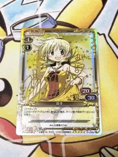 Item thumbnail for item 2e9f9f33-a775-4f54-a1f9-d4c969fe3115