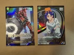 赤いガンダム/シュウジ・イトウ　セット