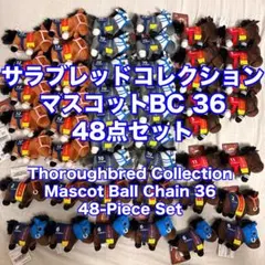 2026年最新】48フォーエイトぬいぐるみの人気アイテム - メルカリ