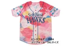 【新品・未使用】2024ソフトバンクホークスピンクフルデーユニフォーム