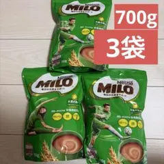 ネスレ　ミロオリジナル700g Nestle MILO 3袋　まとめ買いのサムネイル