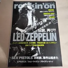 rockin'on レッド・ツェッペリン