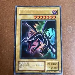 ブラックフェザードラゴン ホログラフィックレア - メルカリ