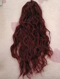 新品未使用品　バーガーンディ色　57センチゆる ウェーブ ロングウィッグ