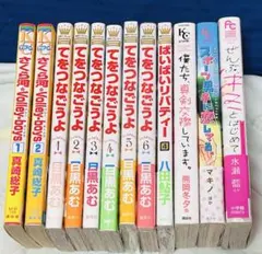 絵本版新こども伝記ものがたり 全12巻セット 日本・世界の昔話11巻セット 絵本版新こども伝記ものがたり 全12巻セット 日本・世界の昔話11巻