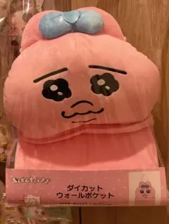 おぱんちゅうさぎ　ダイカットウォールポケット