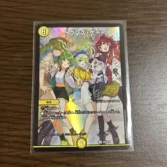 2026年最新】ヘブンズゲート シクの人気アイテム - メルカリ