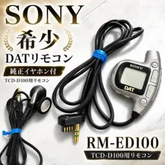 2026年最新】sony tcd-d100の人気アイテム - メルカリ