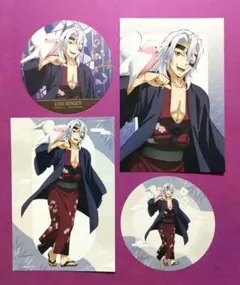 鬼滅の刃　宇髄天元　4点セット 非売品　コラボ限定　おまけ付き