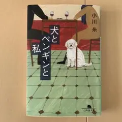 やまだ様 リクエスト 3点 まとめ商品