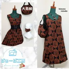 4-8 大島紬ベストセット