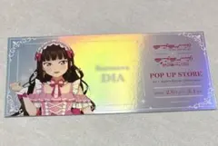 Item thumbnail for item 24b7aefa-1c90-4583-83d9-170e18002b74