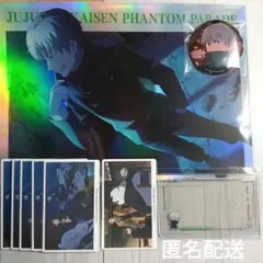 呪術廻戦 狗巻棘 ファンパレセット