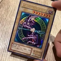 遊戯王 ブラック•マジシャン 2期