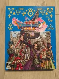 【PS4】ドラゴンクエスト11S