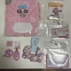 おぱんちゅうさぎまとめ売り