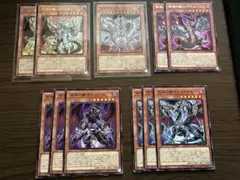 遊戯王 ビーステッド セット