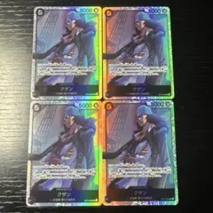 クザン sr4枚セット 王族の血統 黒