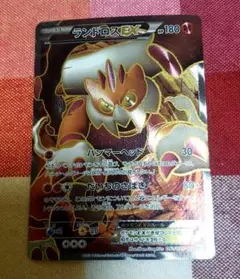 2026年最新】ランドロスex srの人気アイテム - メルカリ