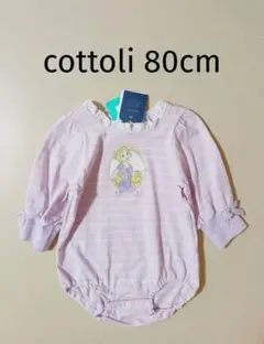 新品 cottoli コトリ ラプンツェル ベビーロンパース 80cmディズニー