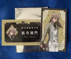 桃源暗鬼 ケモ耳ゴシックパーティー 名刺サイズカード 桃寺神門