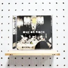 ゼイタクビョウ