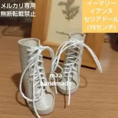 パイン様 リクエスト 2点 まとめ商品