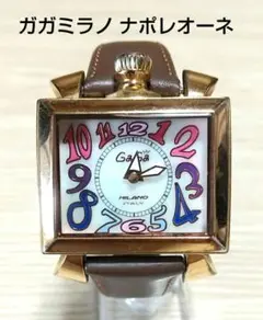 2025年最新】ガガミラノ ナポレオンの人気アイテム - メルカリ