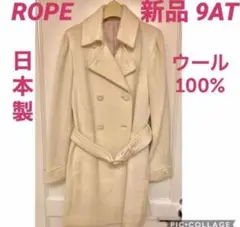 再値下げ❗️新品❣️ROPE ウール100% ダブルコート　L