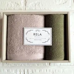 今治産 RELA home リラ ホーム タオルセット 綿100% 日本製