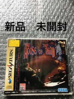 セガサターン 新品　未開封　ザハウスオブザデッド