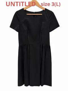 【美品】UNTITLED アンタイトル フォーマル ブラック ワンピース