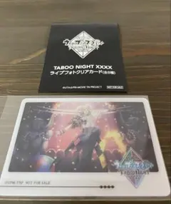 うたプリ タブナイ 9週目入場特典ライブフォトクリアカード カミュ
