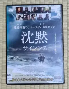 【廃盤/セル版DVD】「スリ」 廃盤/セル版DVD】「スリ」 - メルカリ