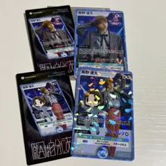 原因は自分にある。 げんじぶARトレカ 長野凌大