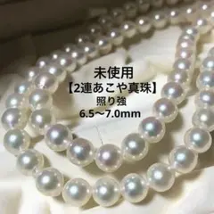 ピヨコ様 リクエスト 2点 まとめ商品