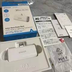 Anker モバイルバッテリー　ライトニング　 美品！最終値下げ中