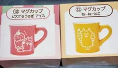カナヘイ　4