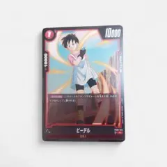 ドラゴンボール フュージョンワールド カード ビーデル まとめ買いOK
