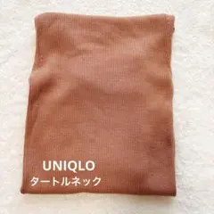 UNIQLO ユニクロ　リブタートルネックセーター　ニット　ウール100％　S