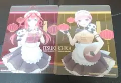 五等分の花嫁 きゃらっとくじ 一番くじ ブラインドコレクションシート