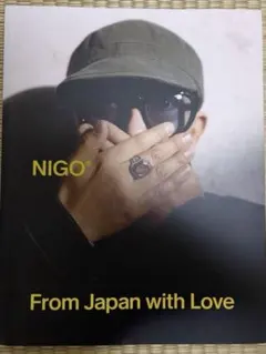 新品 NIGO From Japan with Love 図録 カタログ 写真集