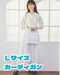 しまむら　ちはるコラボ　アナと雪の女王　エルサ　カーディガン　Lサイズ