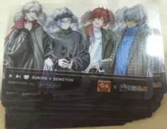 すき家 にじさんじ せめ4 葛葉 ローレン・イロアス イブラヒム 不破湊 59枚