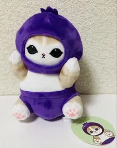 2025年最新】Mofusand ぬいぐるみ お野菜マルシェの人気アイテム