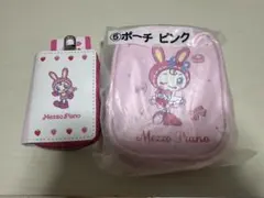 2026年最新】メゾピアノ まとめ売りの人気アイテム - メルカリ