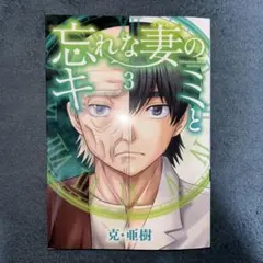 erokatsu7様 リクエスト 2点 まとめ商品